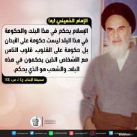 كلمات سياسية